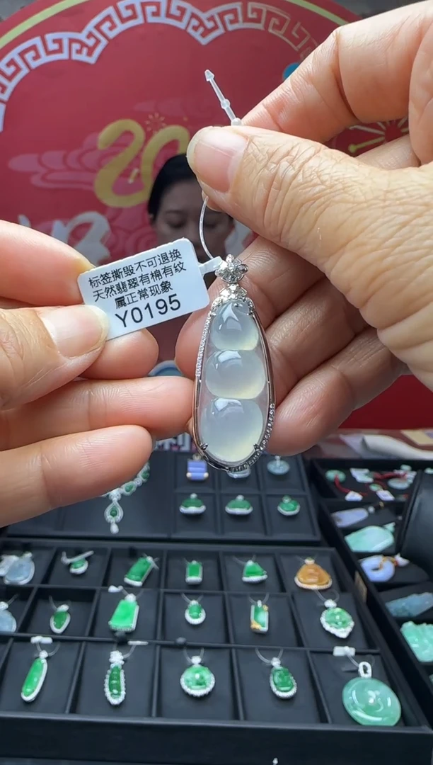 【闪购商品】翡翠颈饰18K金镶嵌Y0195富贵豆 退货扣运营费100