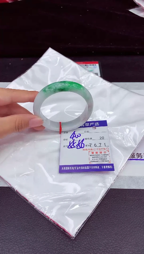 未镶嵌手镯翡翠1