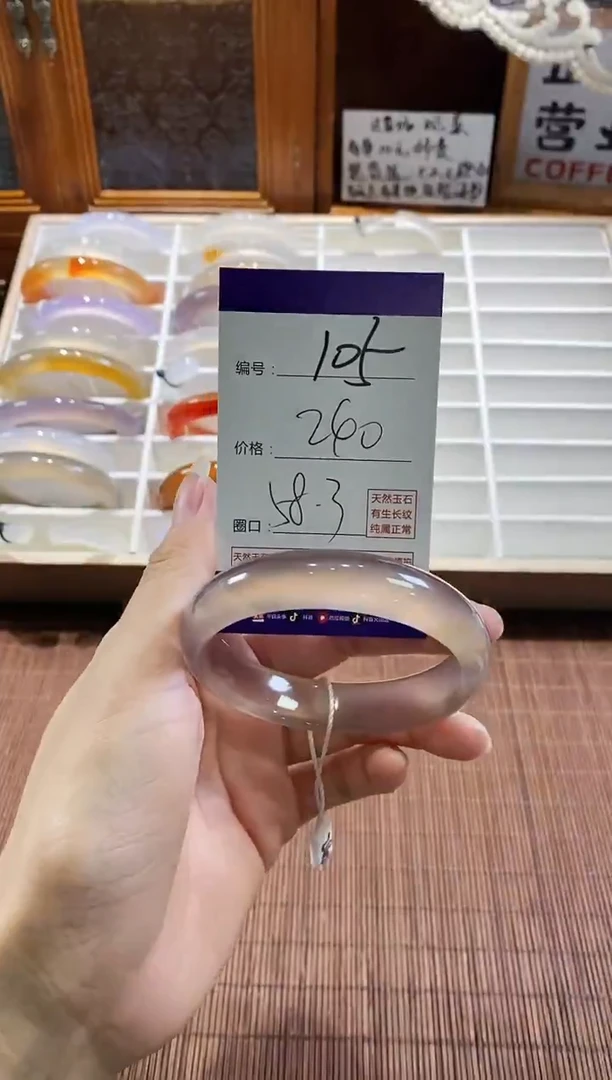 手镯玛瑙/玉髓未镶嵌105