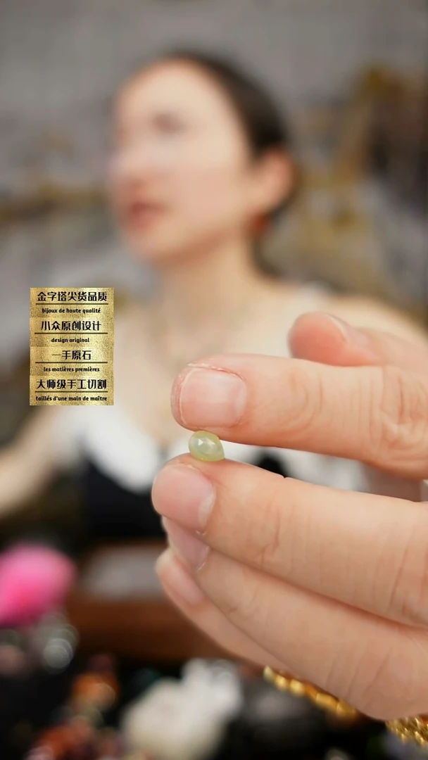 未镶嵌裸石金绿宝石刻面