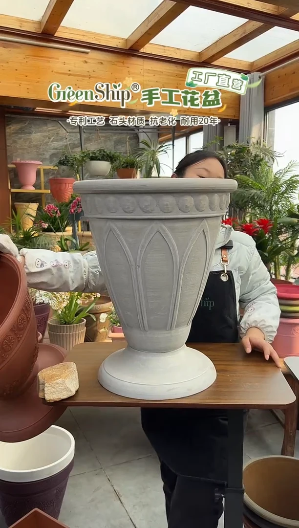 40*50/10H40/白石色手工浮雕纹理强体冠军杯