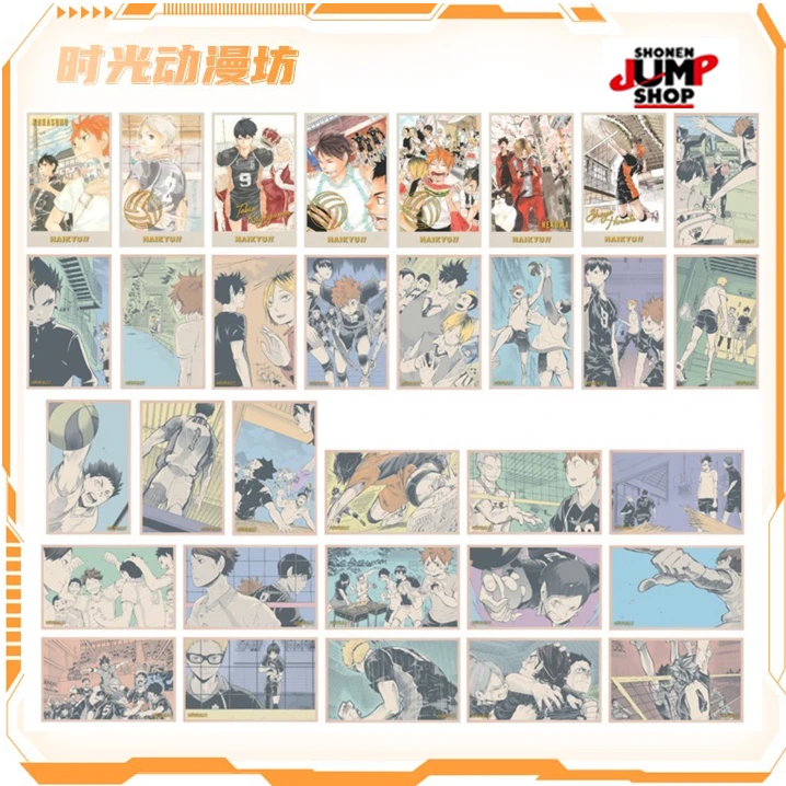 【时光谷】排球少年春日祭烫金相卡 吧唧盲盒代拆