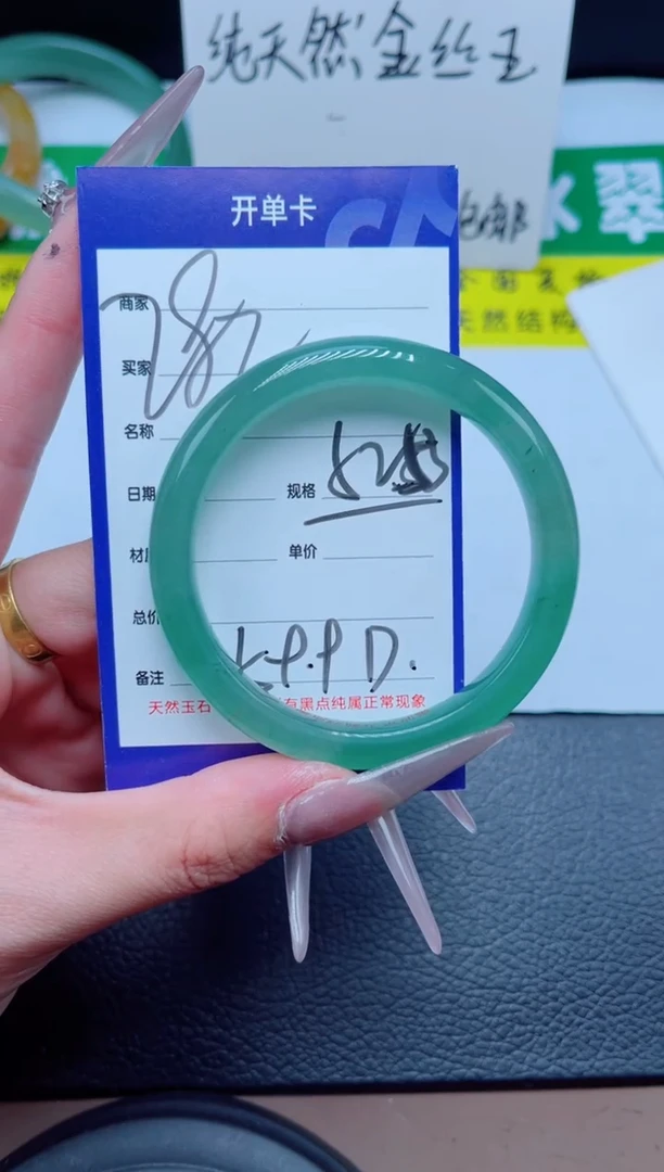 未镶嵌手镯石英质玉282-52
