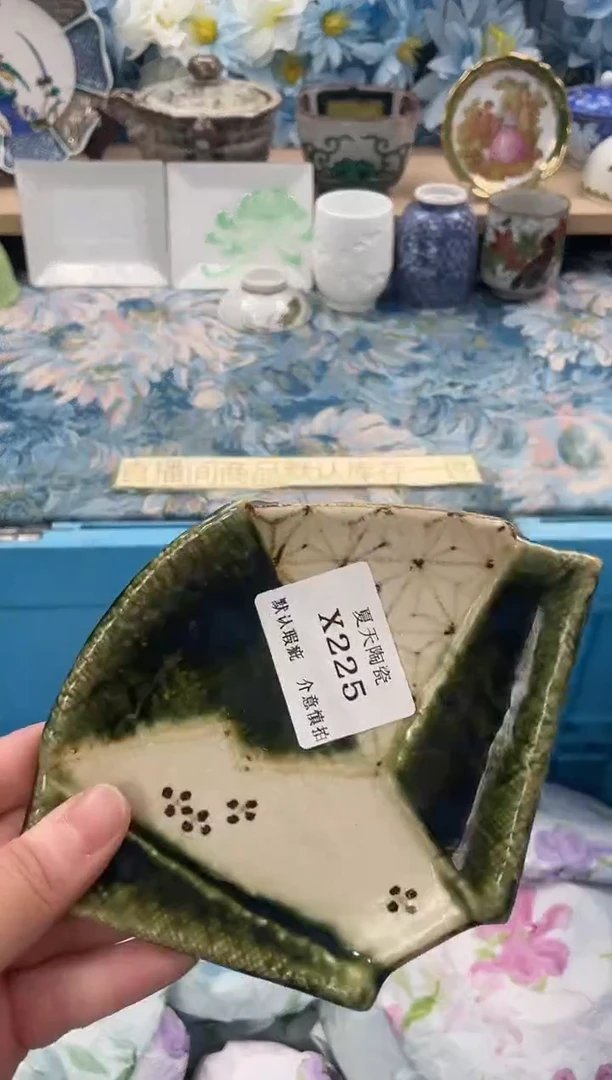 瓷片流**海X225默认微瑕闪购默认库存一件
