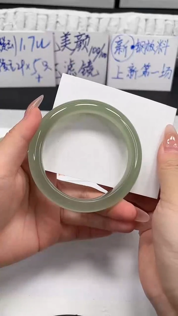 未镶嵌手镯石英质玉92-59.6