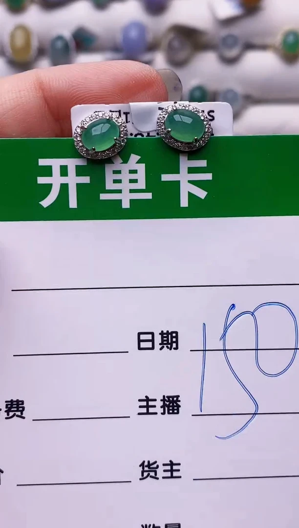 银S925镶嵌戒指翡翠2009