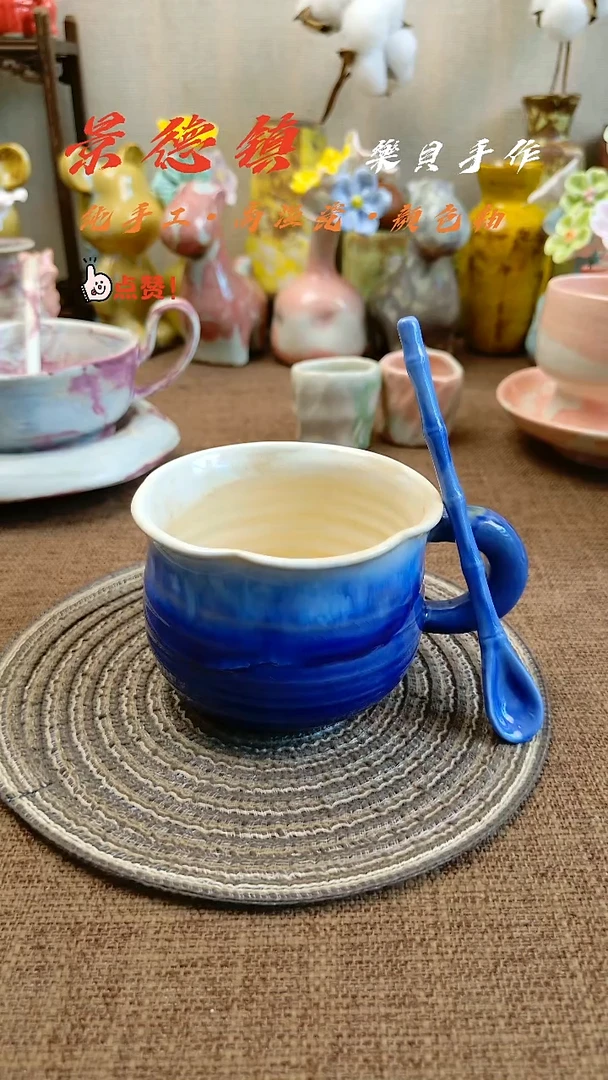 高温颜色釉·窑变系列 花口杯3