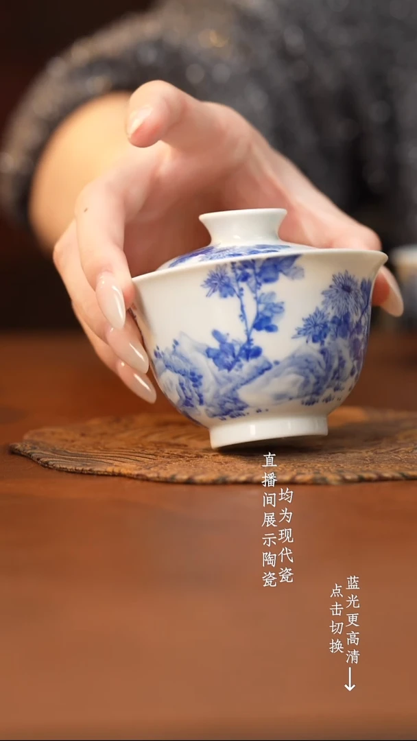 杯看山柴窑青花菊花