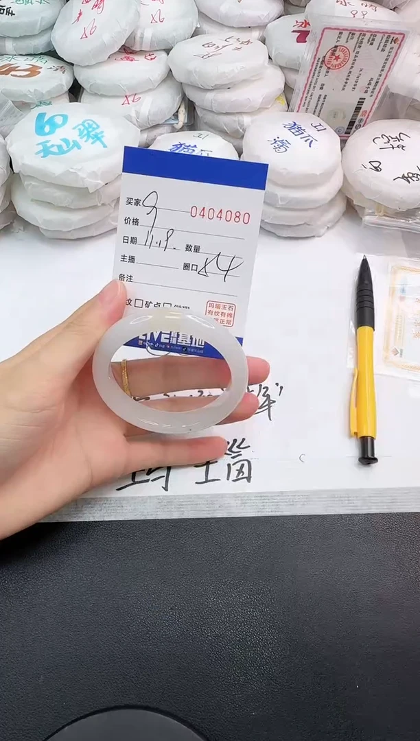 未镶嵌手镯石英岩玉4080