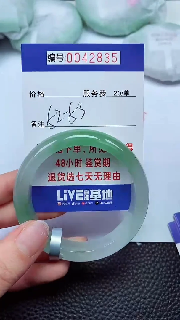 拍下以实物为准00042835