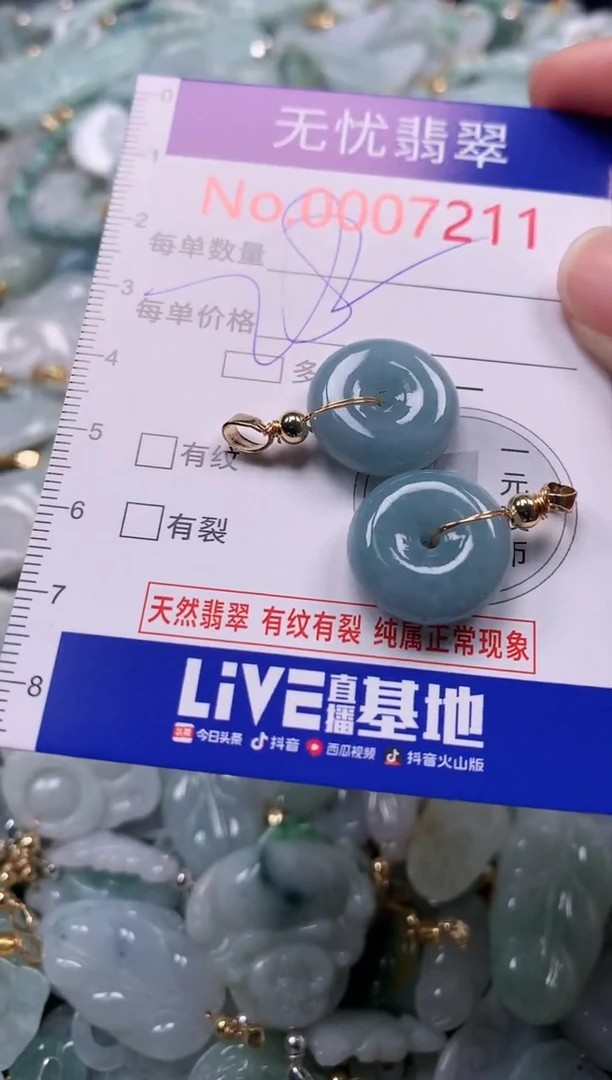吊坠(不含链)未镶嵌翡翠7211