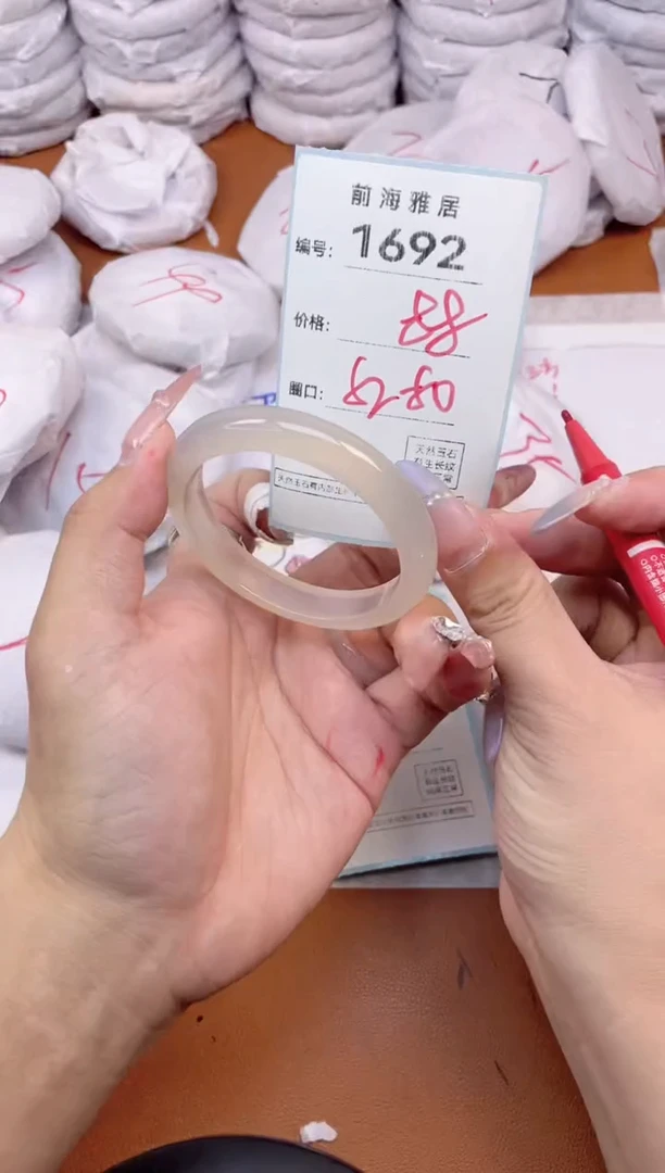 【闪购商品】玛瑙/玉髓手镯未镶嵌1692