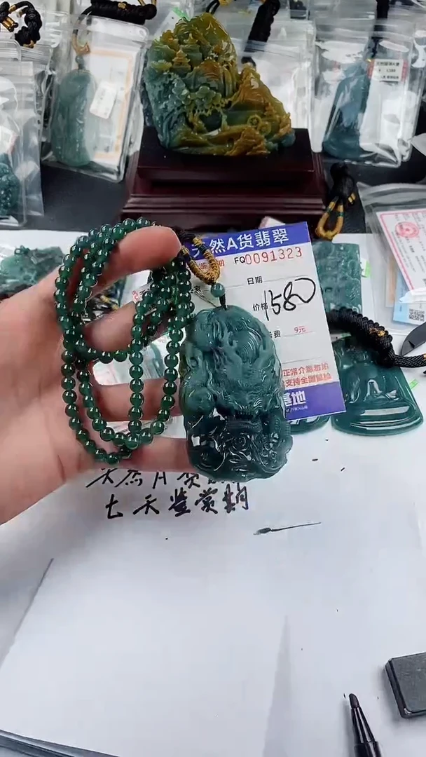 【闪购商品】翡翠颈饰未镶嵌