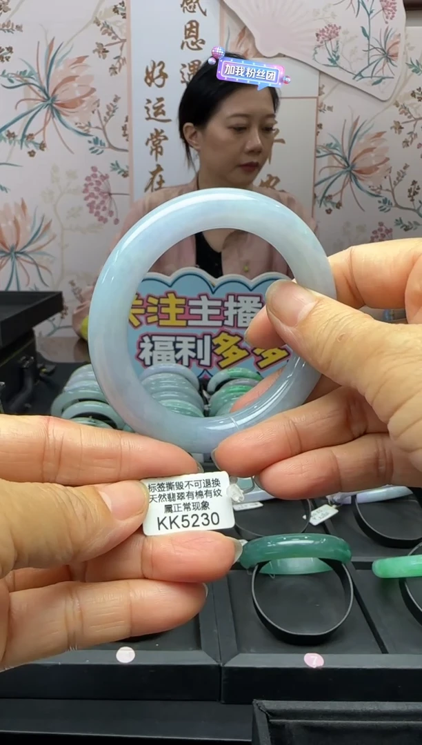 翡翠手镯未镶嵌圆条56 KK5230需包容退货扣一百