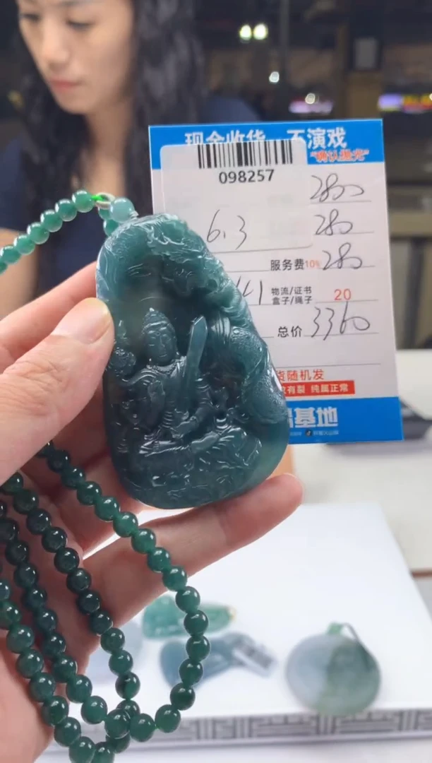 定制翡翠未镶嵌天然翡翠A货拍一发一