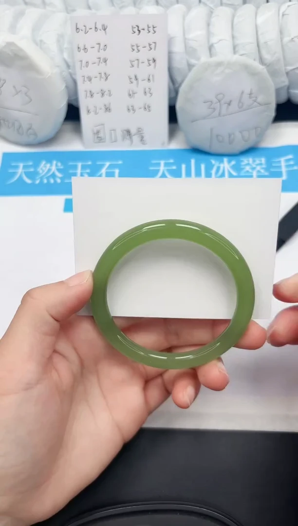 【闪购商品】石英质玉手镯未镶嵌74-61