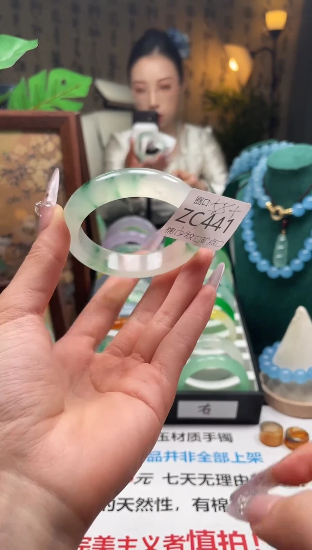 剜***派金玉满堂翠满楼ZC441