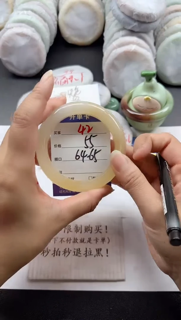 未镶嵌手镯石英质玉42