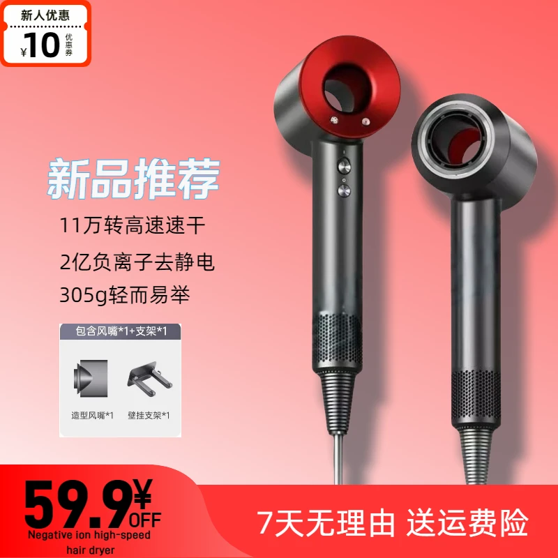 吹风机负离子电吹风静音速干负离子护发家用不伤发大华强北吹风机