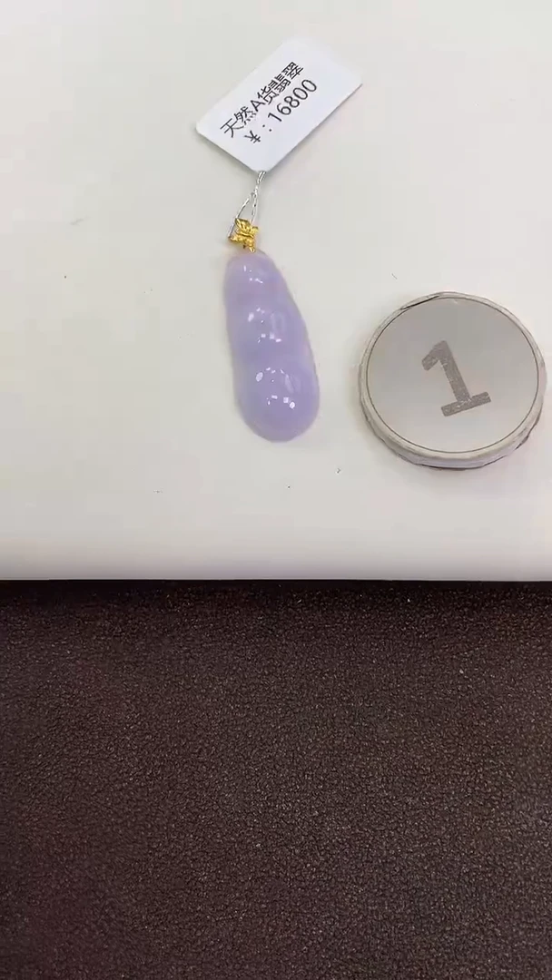 颈饰18K金镶嵌翡翠天然缅甸a货翡翠
