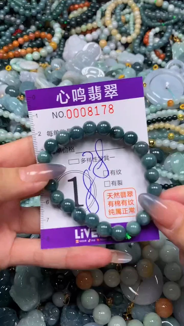颈饰未镶嵌翡翠闪购008178