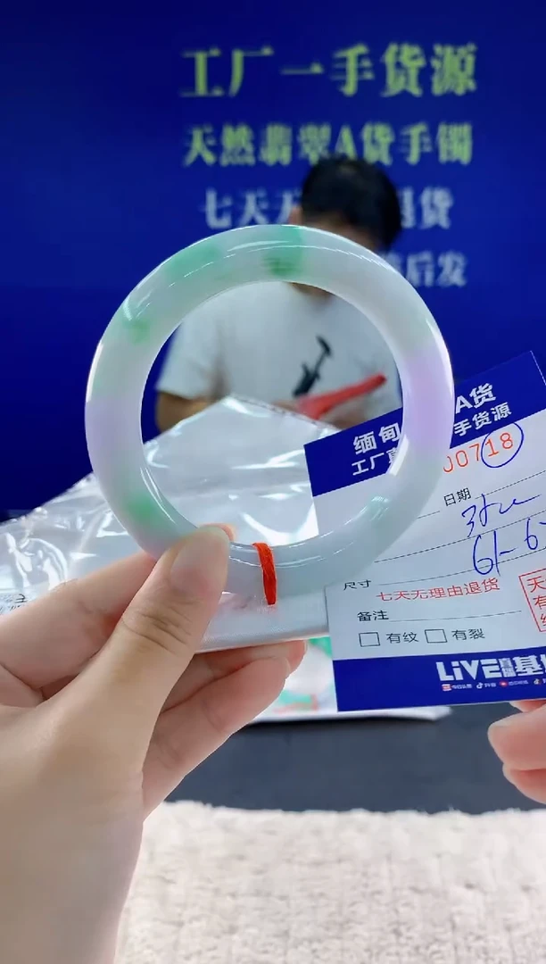 未镶嵌手镯翡翠18