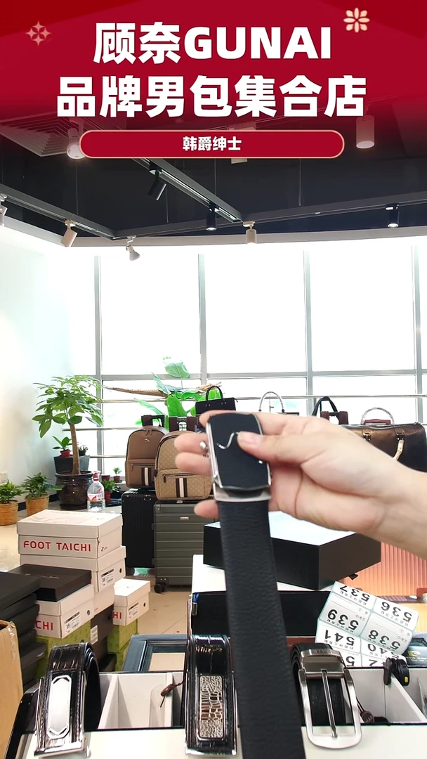 牛皮（革）韩爵绅士包包皮具528