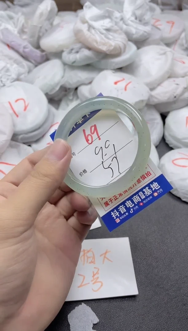 【闪购商品】玛瑙/玉髓手镯未镶嵌69
