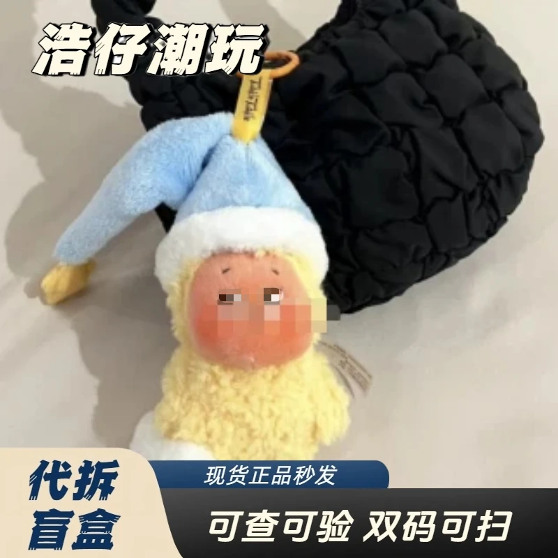 【浩仔】1代毛绒玩偶挂件