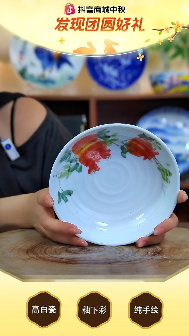 盘景德镇手工手绘陶瓷【食品级】