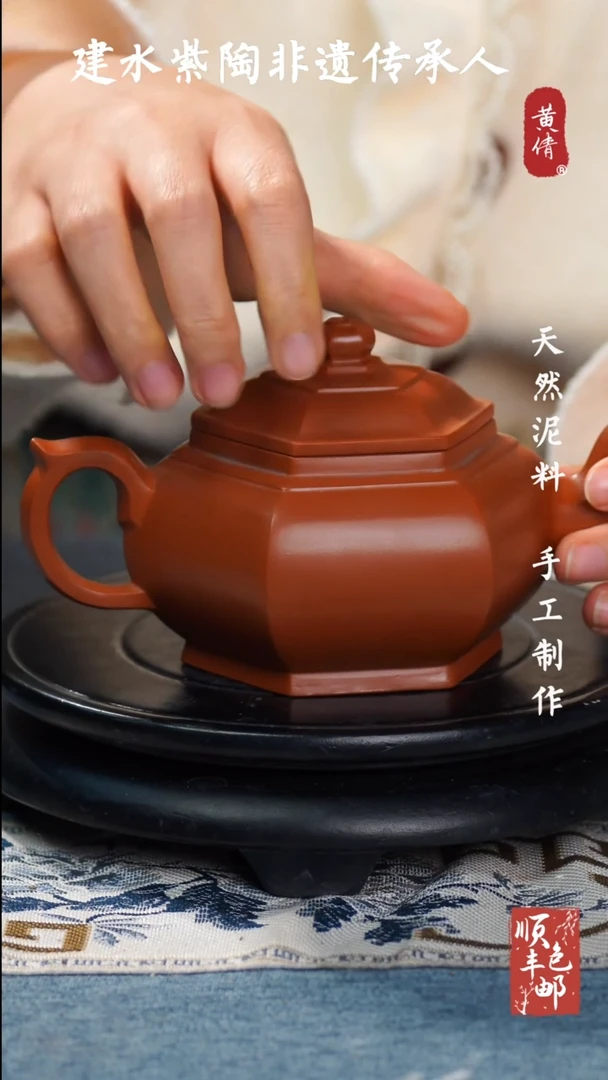 【闪购商品】壶建水紫陶精美作品146