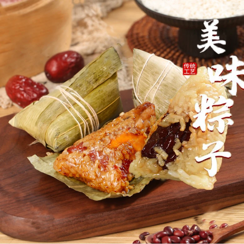 美味粽子加热即食健康美味老味道传统粽子