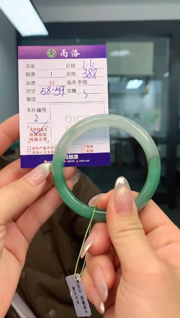 【闪购商品】石英质玉手镯未镶嵌手镯