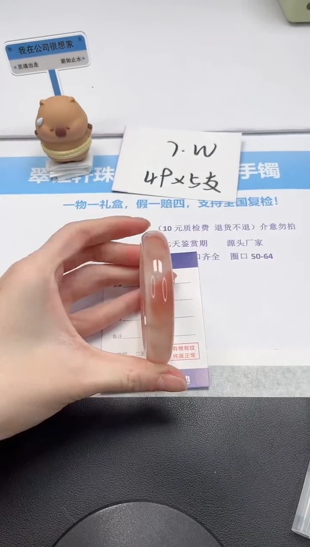 【闪购商品】石英质玉手镯未镶嵌V260-60
