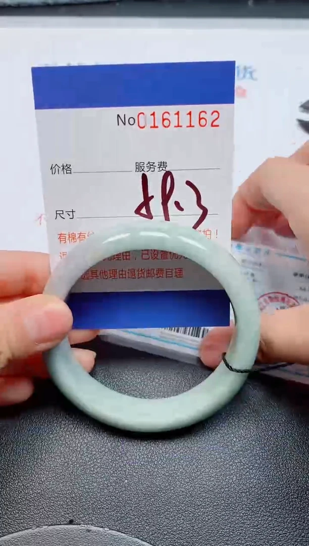 未镶嵌手镯翡翠天然缅甸翡翠161162