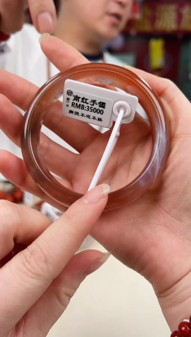 未镶嵌手镯58+南红玛瑙一个/条