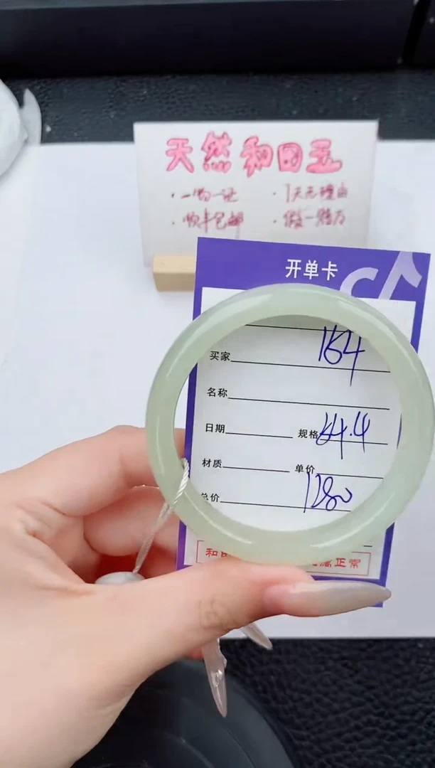 和田玉手镯未镶嵌154碎玉微色差T