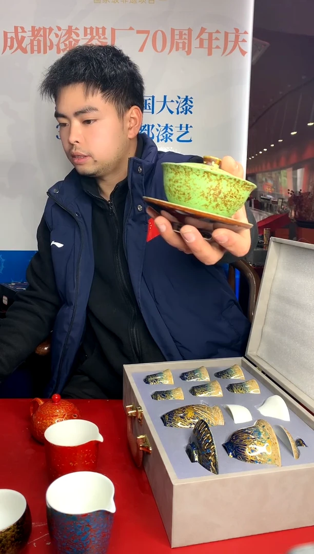 【闪购商品】成都漆艺漆器变涂三才盖碗