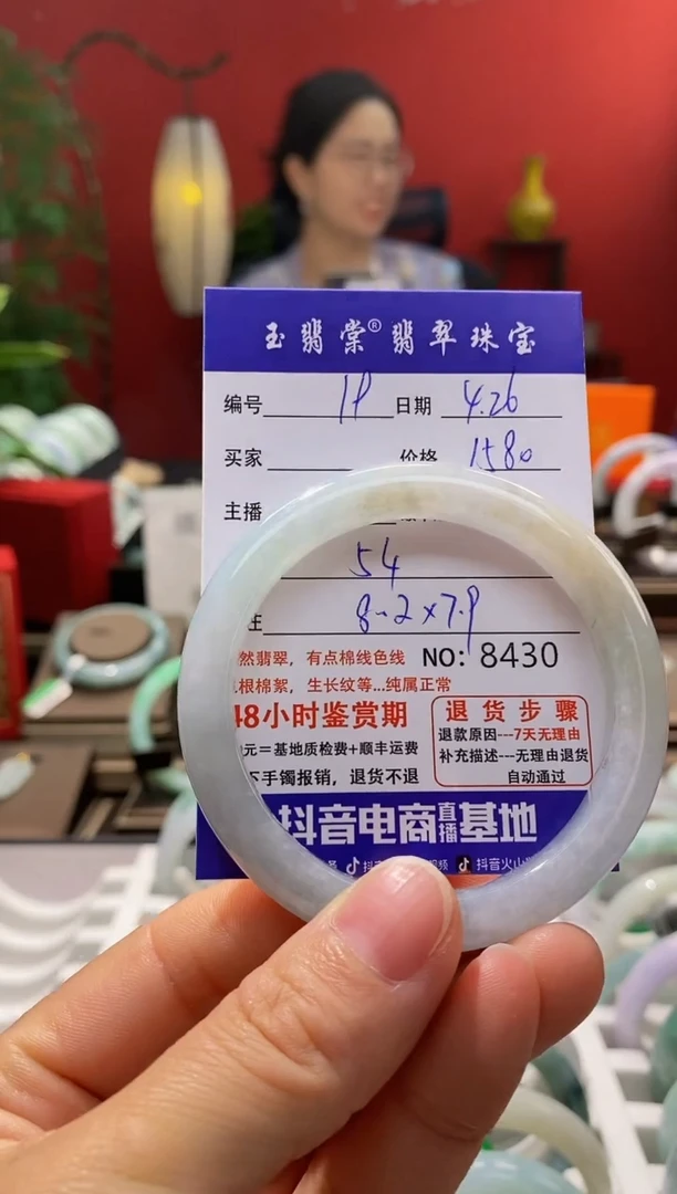 翡翠手镯未镶嵌翡翠19