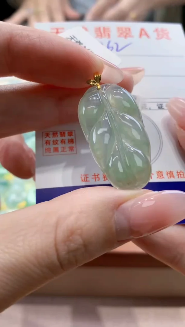 颈饰18K金镶嵌翡翠天然缅甸a货翡翠