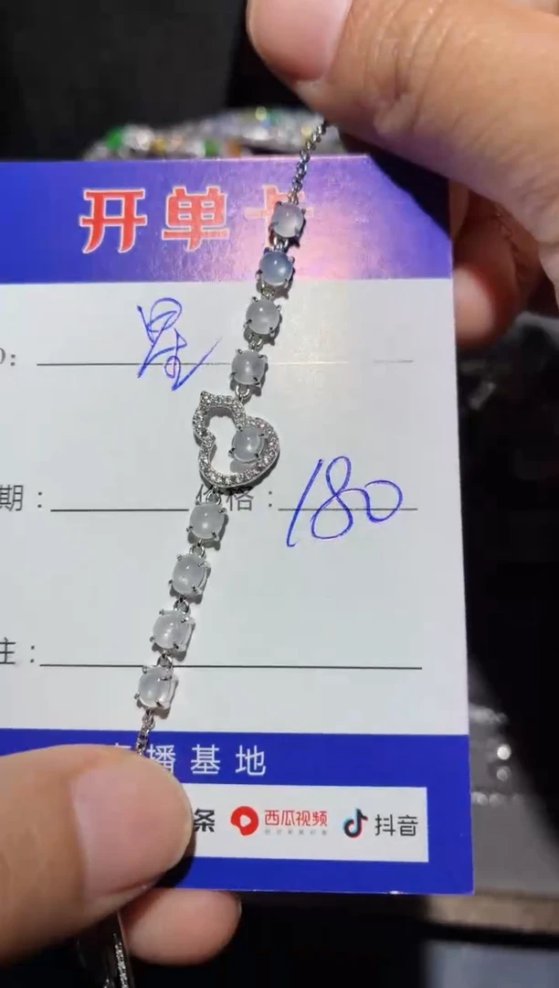 银S925镶嵌手链翡翠?**✨星月