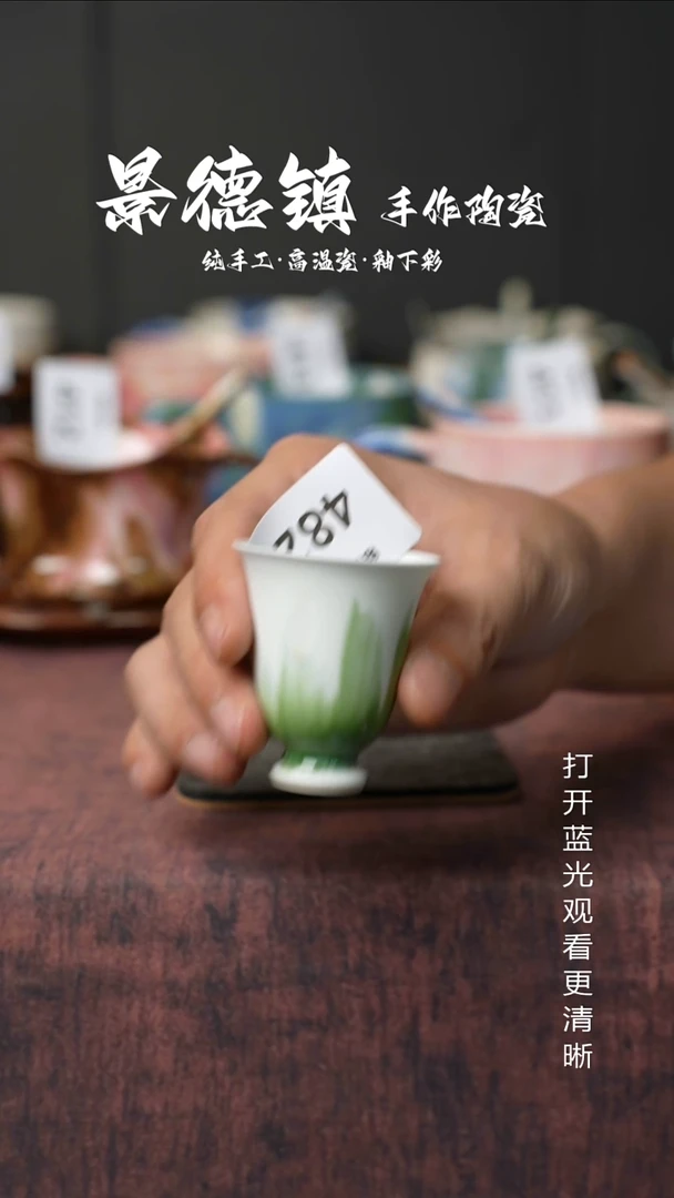 原创景德镇手工高温陶瓷482