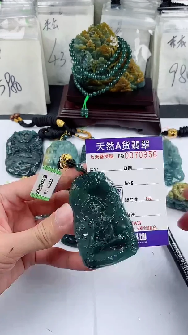 【闪购商品】翡翠颈饰未镶嵌