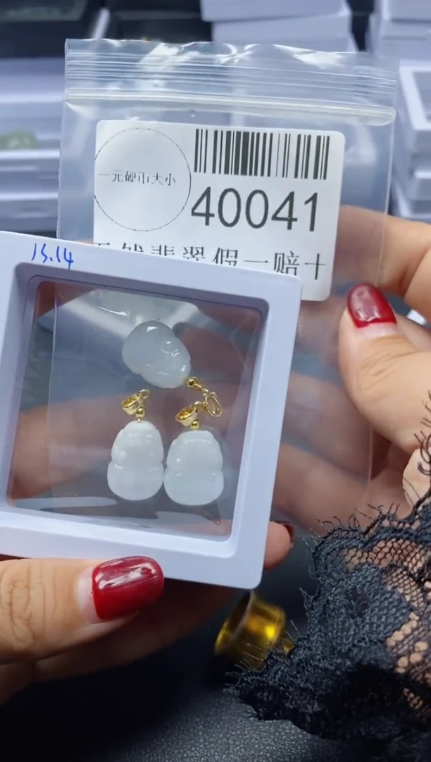 【闪购商品】翡翠吊坠(不含链)未镶嵌40041