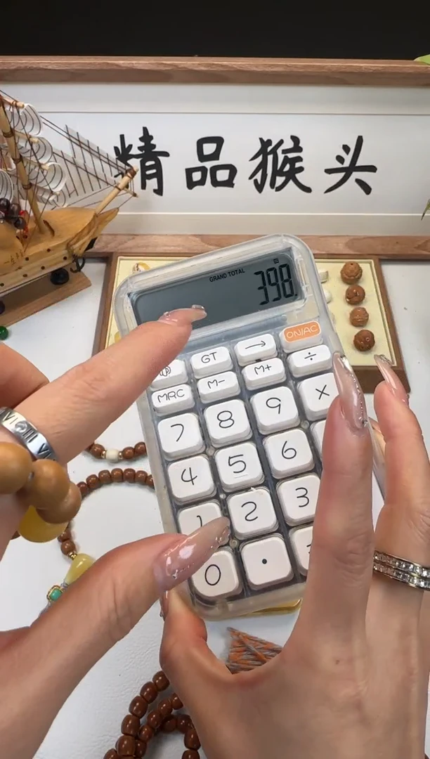 手串桃核微**糖9+猴头老型加蜡