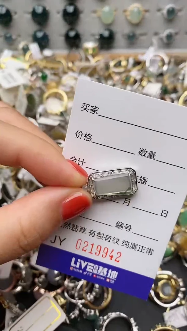 银S925镶嵌戒指翡翠.