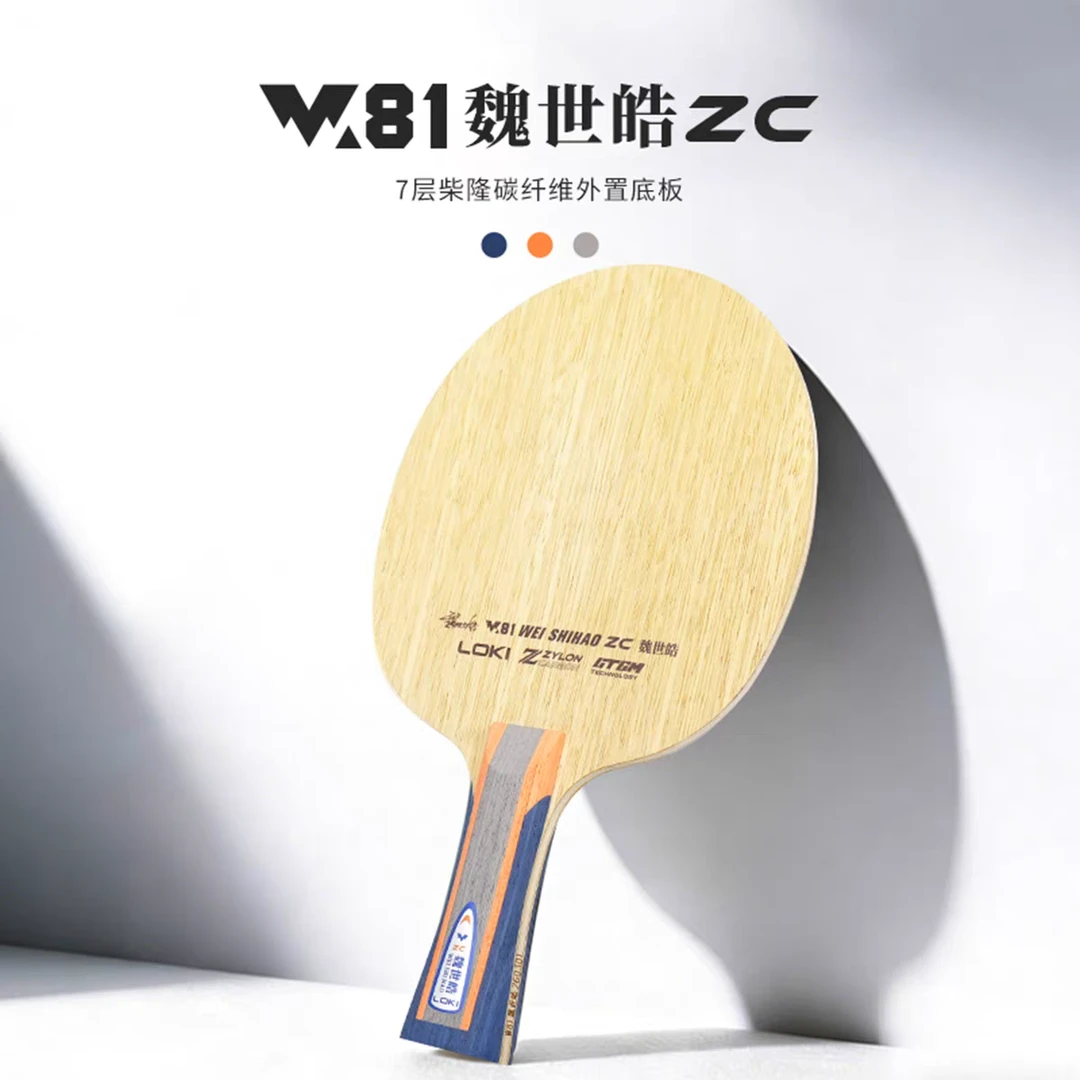 雷神 W81 魏世皓ZC 底板 外置ZC结构 水谷隼同结构