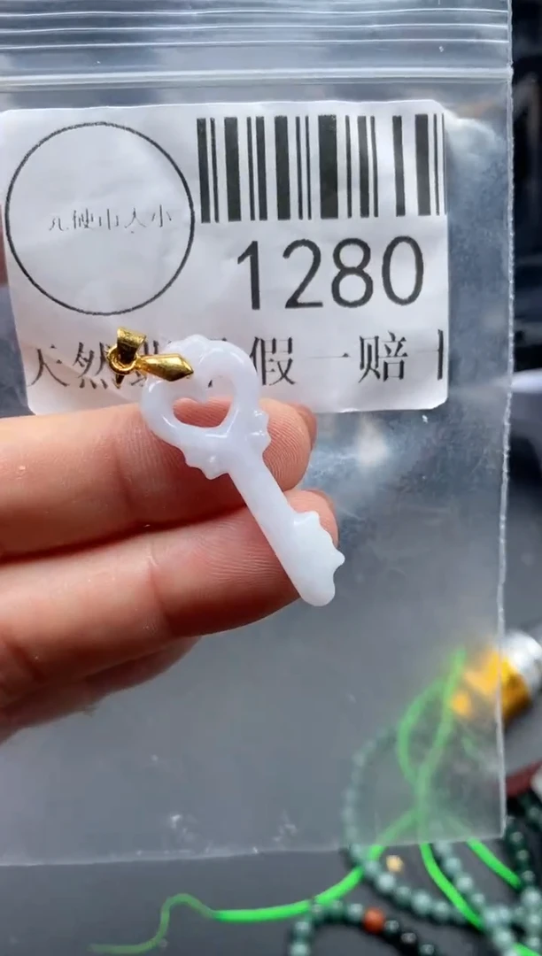 吊坠(不含链)未镶嵌翡翠1280