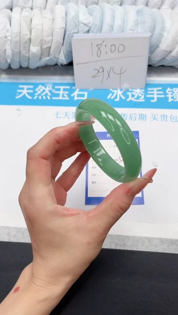 石英质玉手镯未镶嵌252-56.9