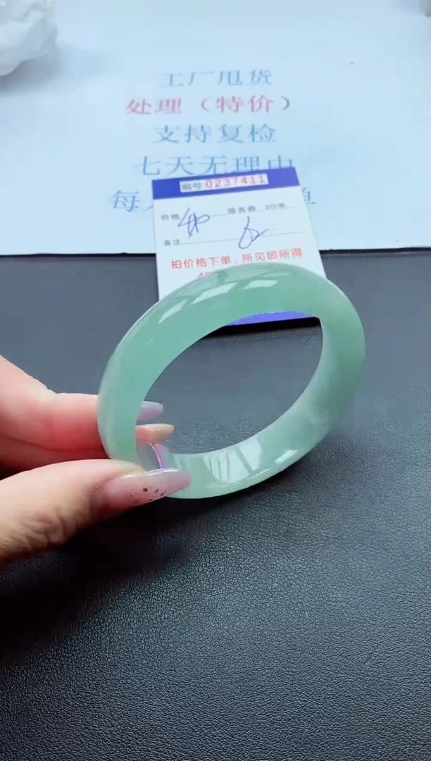 以实物为准0000237411